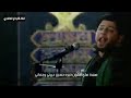 الاحساس سيد فاقد انت مثل الهوى بريتي2020 