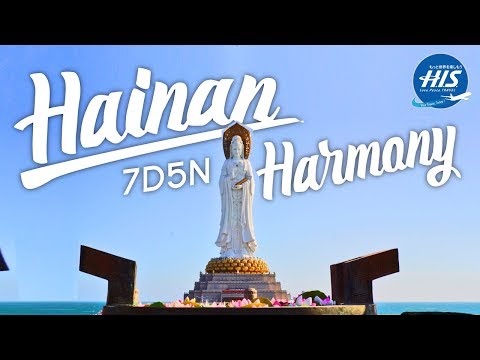 Video: Apa Yang Mesti Anda Lihat Di Pulau Hainan Sendiri