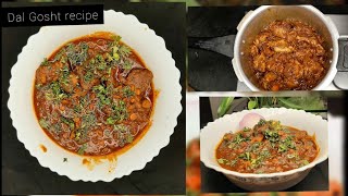 दाल गोश्त रेसिपी | Eid Special Dal Gosht | Dal Gosht recipe | Mutton Dal Gosht | Mutton Recipe