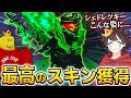 『見捨てられた』に"史上最高のスキン"が追加されました...早速使ってみた結果!?【ロブロックス/ROBLOX/Forsaken】