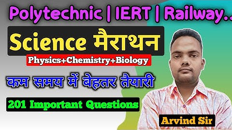Polytechnic Science मैराथन | Polytechnic Important Question | Jeecup Polytechnic | Bihar Polytechnic