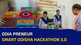 ODIA PRENEUR SMART ODISHA HACKATHON 3.0 - #OAVSATYABADI #SATYABADI #puri