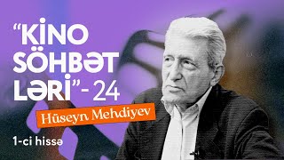 Kino söhbətləri 24. Hüseyn Mehdiyev / 1-ci hissə