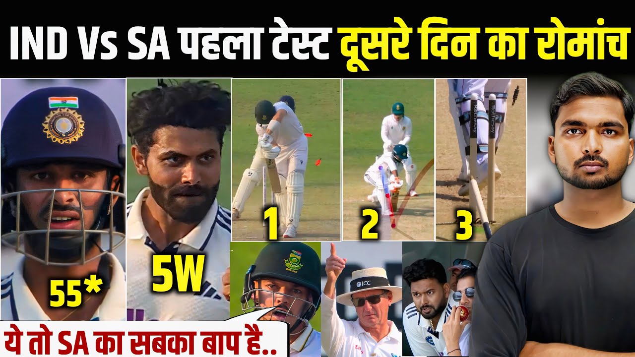 IND vs SA 1st Test Day 2 Full Highlights | India Vs South Africa 1st ...