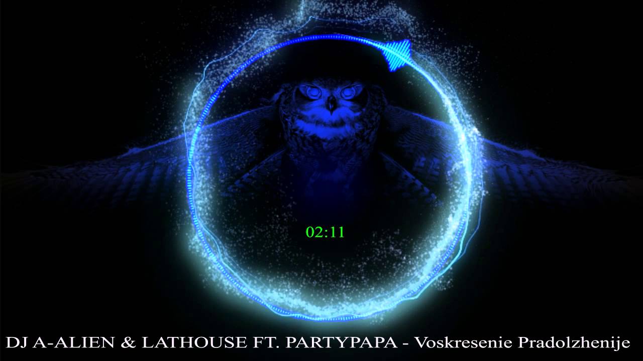DJ A ALIEN & LATHOUSE FT  PARTYPAPA  -  Voskresenie Pradolzhenije