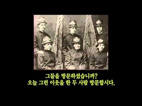   구세군창립자 윌리엄 부스