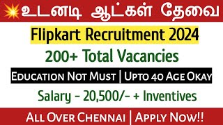 💥200+ Flipkart Recruitment 2024 | 20,500 Salary | 10th Pass Eligible  Jobs In Chennai 2024  Job Site