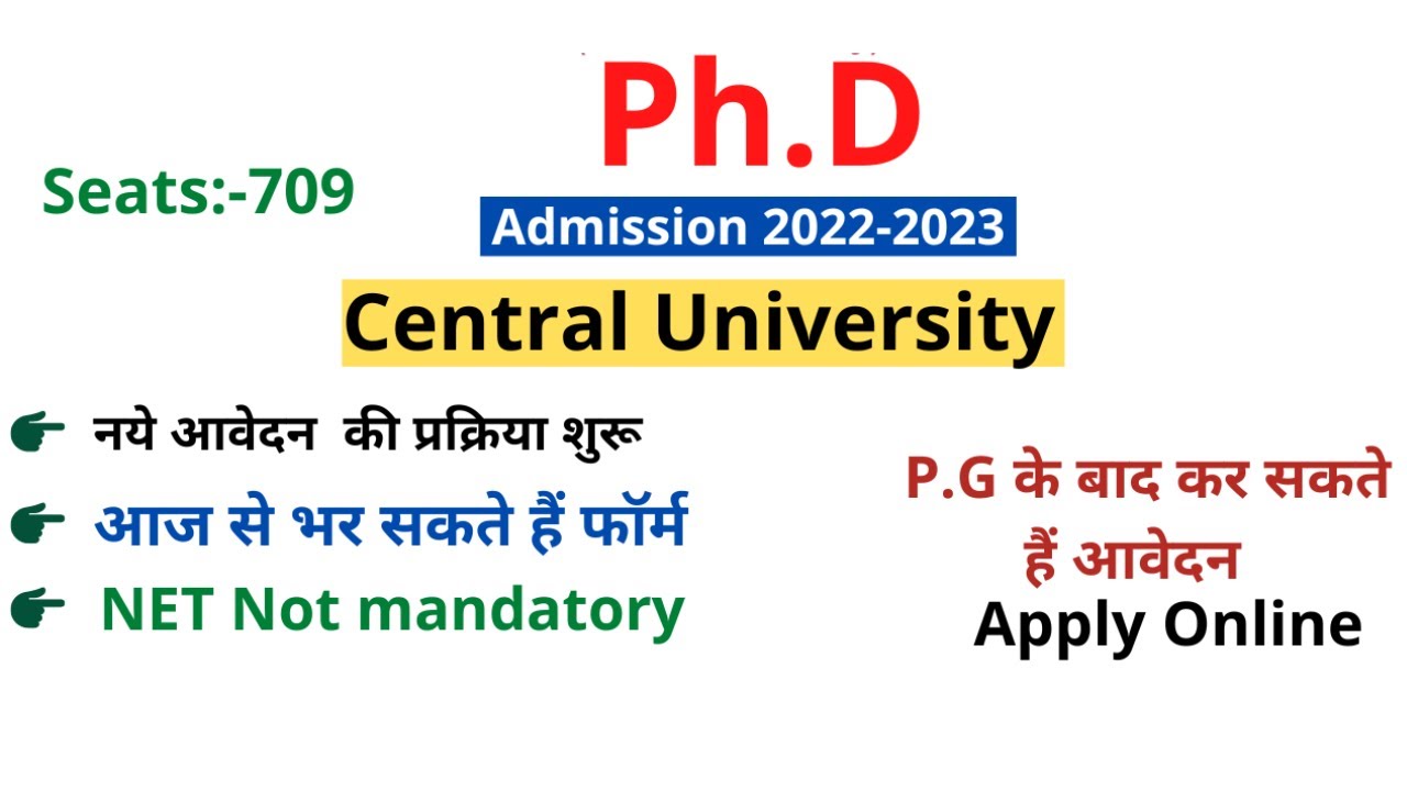 allahabad university phd form 2023