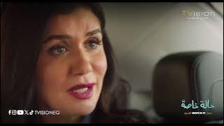 'هو انتي شغلتيني عشان بفكرك بإبنك؟!' .. سؤال غير متوقع من نديم لـ أماني