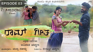 Ram Geeta | Kannada Webseries | Episode 03 | Avinasha Chouhan | Smart Movies | Indian Series | 2022