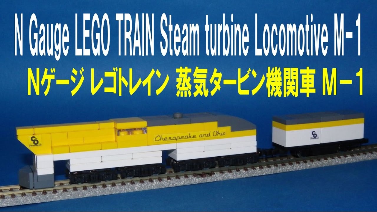 N Gauge Legotrain C O Steam Turbine Locomotive M 1 nゲージ レゴトレイン 電気式蒸気タービン機関車 m 1 Youtube N Gauge Legotrain C O Steam Turbine Locomotive M 1 nゲージ レゴトレイン 電気式蒸気タービン機関車 m 1 Youtube