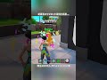 新要素のラマロット極めた結果...#フォートナイト #fortnite #shorts