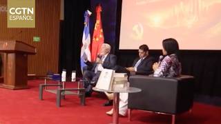 Seminario en República Dominicana destaca el impacto del desarrollo de China en la economía mundial