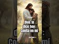 Confía en Dios #shorts