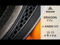 Маски Dragon PXV и Anon M4 18-19: обзор