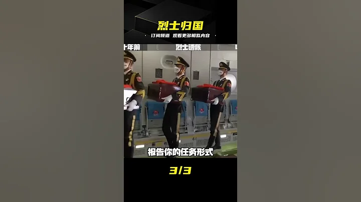 Chinese fighter jets escorted the remains of martyrs back to China after 70 years, paying tribute...