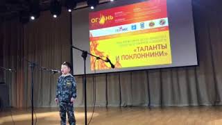 Филиппенков Дмитрий 6 Лет. Выступление На Городском Конкурсе 