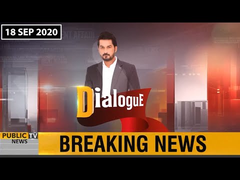 Dialogue with Adnan Haider | 18 Sep 2020 | Public News