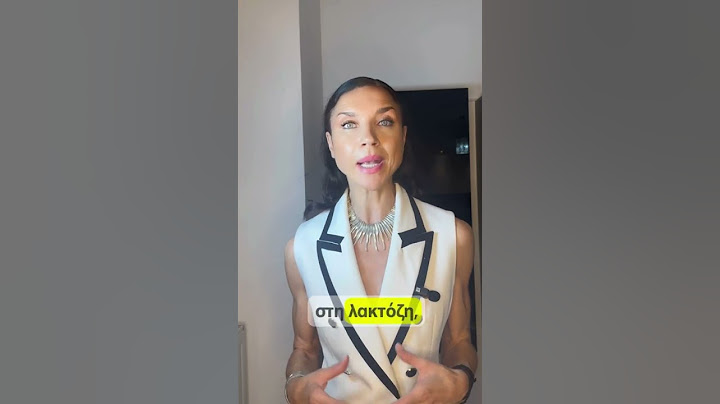 ΕΧΕΙΣ ΣΥΝΔΡΟΜΟ ΕΥΕΡΕΘΙΣΤΟΥ ΕΝΤΕΡΟΥ; ΤΙ ΝΑ ΤΡΩΣ ΣΤΙΣ ΔΙΑΚΟΠΕΣ ΣΟΥ;