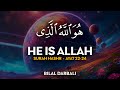       سورة الحشر  22 24 القارئ بلال دربالي   4