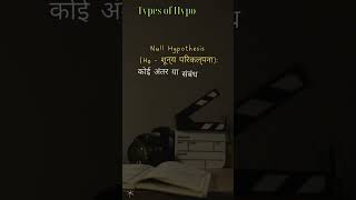 Testing of Hypothesis | Steps of Research | Research Aptitude | Research Methodology | NFA NET Class