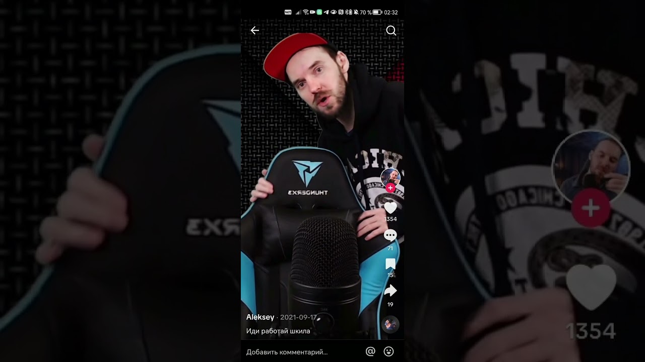 Дневник невротика - Алексей Левковец (Dokkorki)