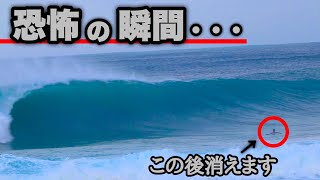 【最悪の瞬間】あなたはサーフィン中この状況どうしますか？デカ波に巻かれるのを軽減させる方法教えます。