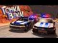 BeamNG Drive | Когда смешал Форсаж и НФС Мост Вантед - Реальные гонки с погонями от копов!