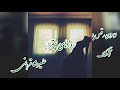 رقص با آهنگ روزهای بیقرار علیرضا قربانی به یاد درگذشتگان 