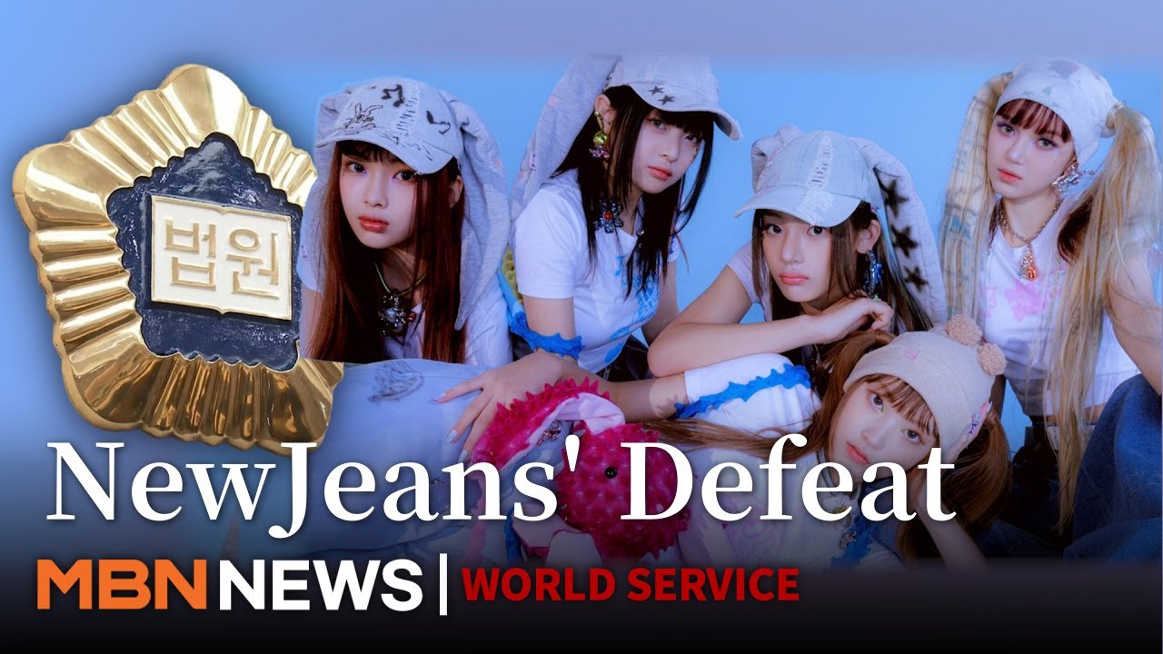 NewJeans 新聞 NewJeans Faces Court-Imposed Penalty of 1 Billion Won per
