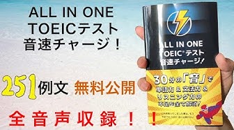 Toeic Youtube