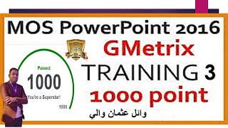 MOS GMetrix Powerpoint 2016 Exam 3