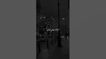 عماله بتيجي فـ بالي وبفتكر اللي فات والعمر يعدي قصادي ويتعاد فـ حكايات واهي ذكريات 