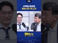 정성호가 검찰개혁 하면 무섭겠다.. #질문하는기자