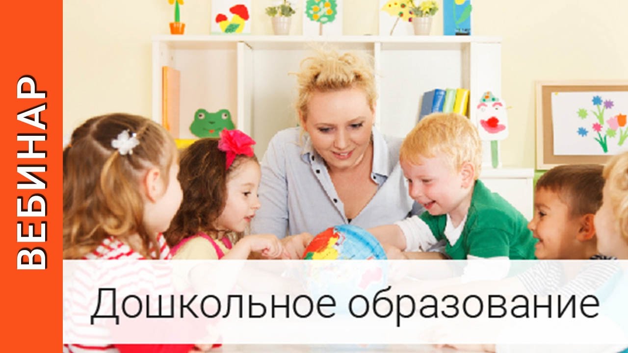 Патриотическое воспитание дошкольников через ознакомление с окружающим