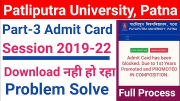 Patliputra University (Ppu)Part-3 Session 2019-22  B.A,B.Sc,B.Com Admit Card Download Problem Solve