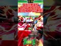 ルイージ即死コンボvsガノン速撃墜を最上位勢が大会で繰り広げる【スマブラSP】#shorts