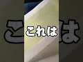 神商品(その辺で買える)