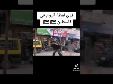 حرق جندي صهي وني مباشرة بواسطة القاء قنبلة ميلتوف عليه وأصابته بشكل مباشر 