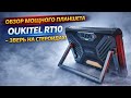 OUKITEL RT10: мощный защищённый планшет для работы и развлечений 🔥