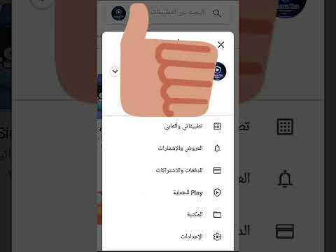 طريقة توفير مساحة على الهاتف بدون حذف أى تطبيق عن طريق جوجل بلاي Shorts Fyp Fypシ