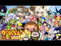 【トワキズ】大人になれない化物と魔物の子 #朝活 (24.09.17)