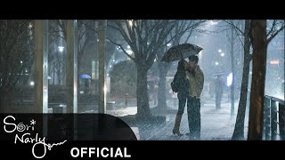 (별들에게 물어봐 OST Part 7)  이승윤 - When You Appeared MV