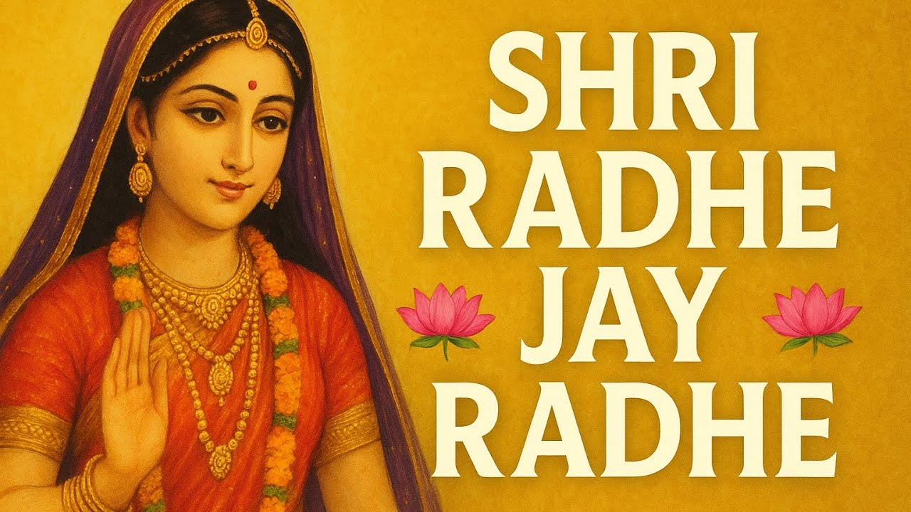 🌸 New Bhakti songs | Radha Rani Bhajan | Vrindavan Bhakti Song | Jay ...