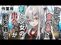 作業用 睡眠用 少女 おにぎり食べる 勇者の剣 食えん 2ch面白いスレ 作業用 睡眠用 少女 おにぎり食べる 勇者の剣 食えん 2ch面白いスレ