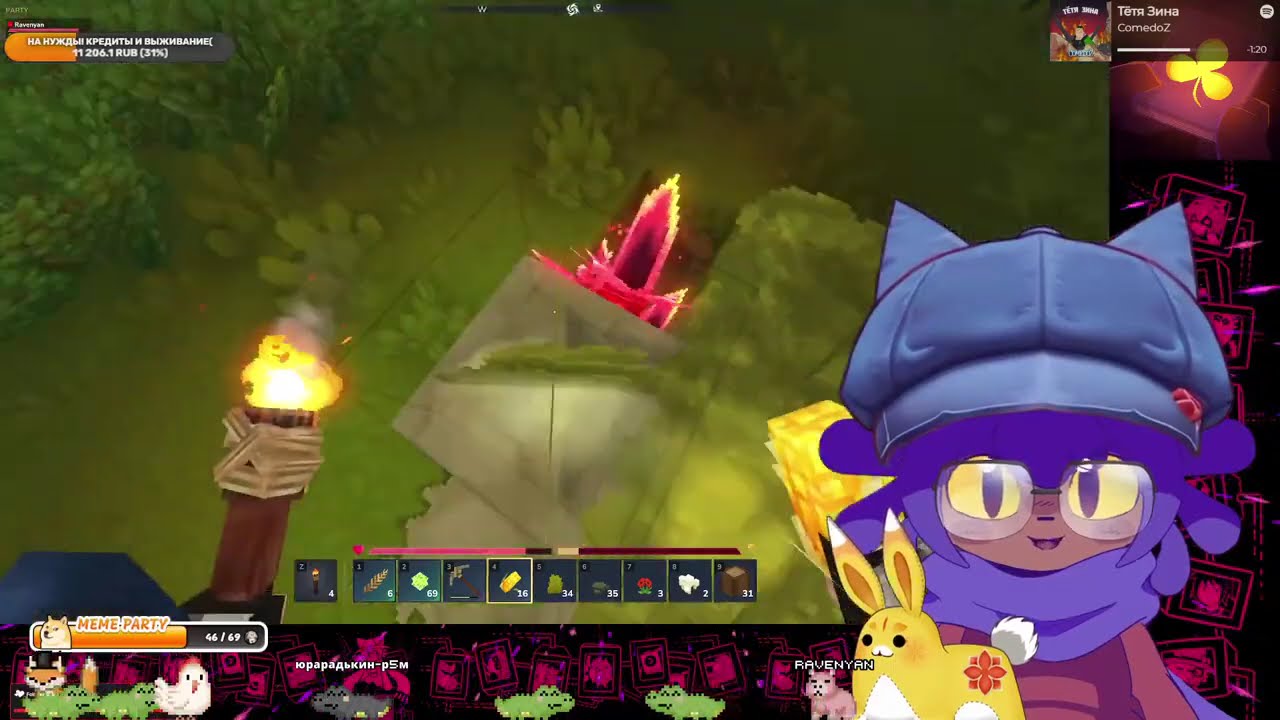 🦥«Очпочмак с горячим чаем» - ХууТале СО СТА модами...