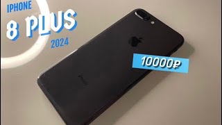 Лучший Айфон за 10000₽