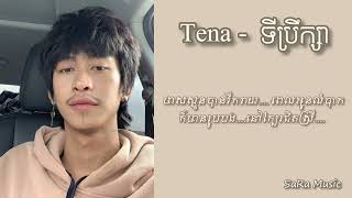Tena -  ទីប្រឹក្សាTi preksa lyrics video SaRa Music