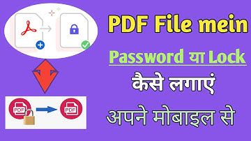 PDF Me Password Kaise Lagaye Mobile Se | How To Set Password On PDF File
