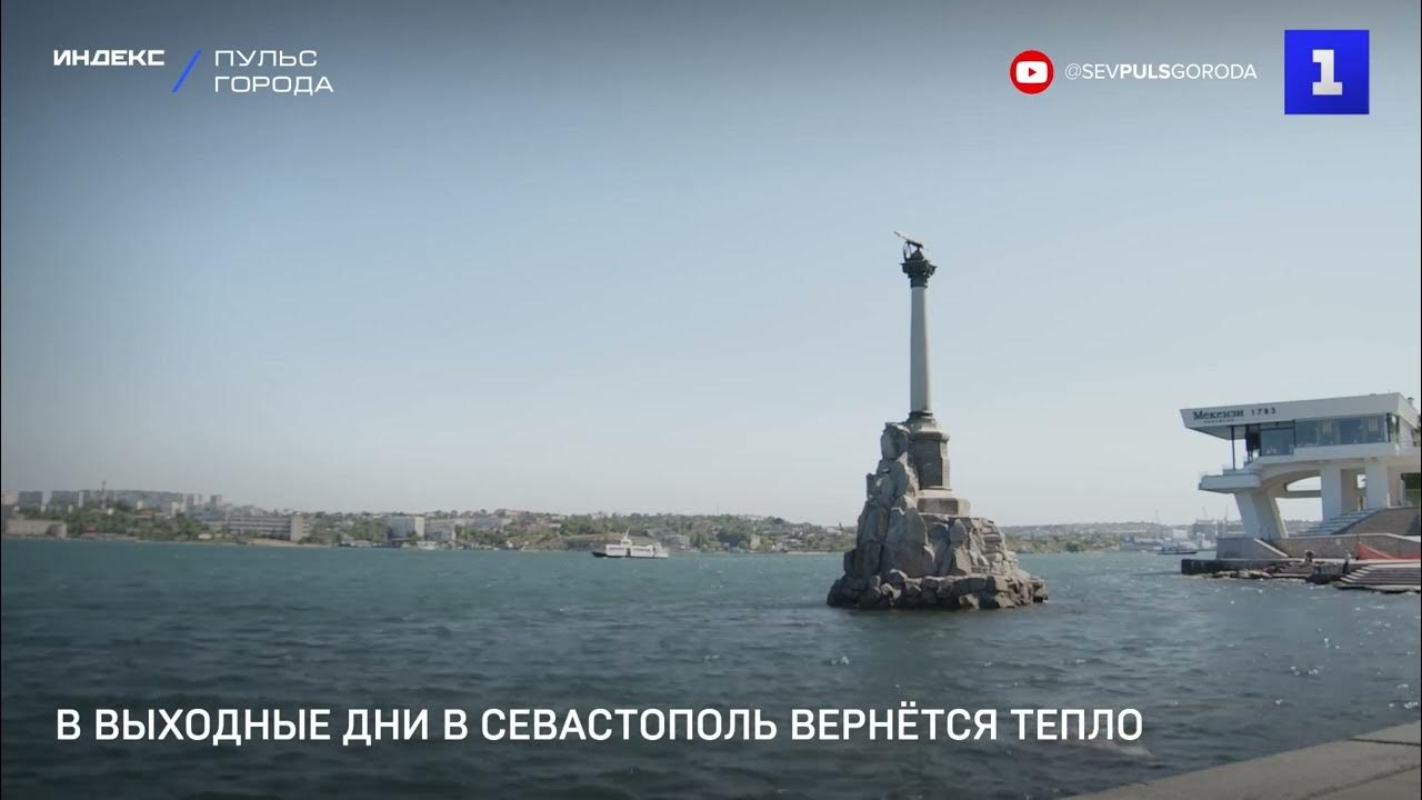 Крым и севастополь возвращаются домой